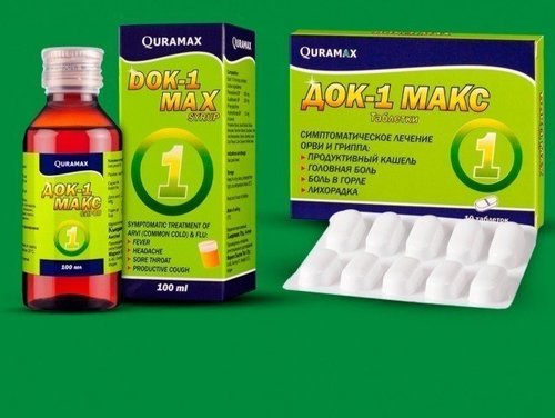 Олон хүүхдийн аминд хүрсэн эмийг Энэтхэгт үйлдвэрлэхээ зогсоожээ