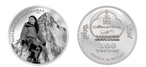 Уулчин Б.Гангаамаа дурсгалын зоосоо гаргажээ