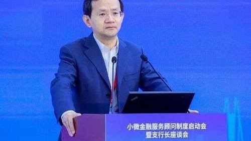 Бээжин хотын шинэ даргыг сонгожээ