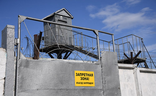 ОХУ Украины эзлэгдсэн нутгуудад засан хүмүүжүүлэх газар байгуулна