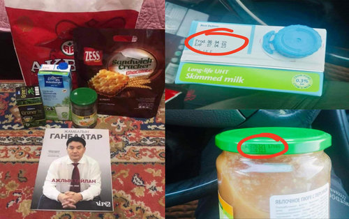 Ж.Ганбаатар сонгогчдодоо хугацаа нь дуусах дөхсөн бараагаа бэлэг нэрээр шахсан уу