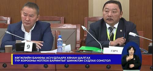 Сонсгол: Ерөнхийлөгч асан Х.Баттулга гэрчээр иржээ