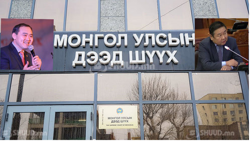 Дээд шүүх Л.Гантөмөрийг бүртгэж, Д.Ганбатаас татгалзсан үндэслэлээ танилцуулав