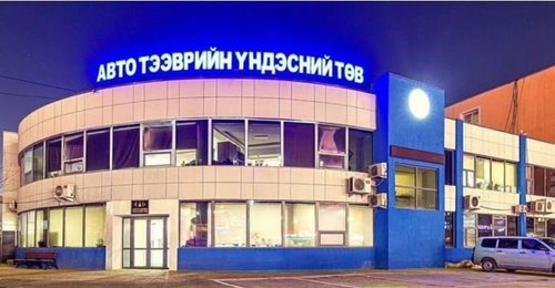 Ажлын байранд архидан согтуурсан албан тушаалтныг чөлөөлжээ