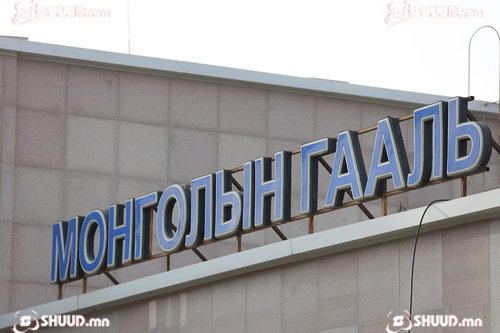 ГЕГ 2.8 тэрбум төгрөгийн тендер зарлажээ