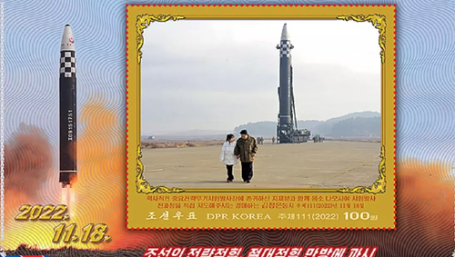 Хойд Солонгост Ким Жон Уны охины зурагтай марк гаргажээ