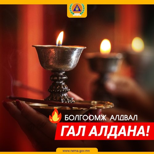 Зулнаас эхлэлтэй гал дэлбэрэлт болж, айлын тааз цөмлөжээ