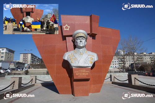 Жуковын хөшөөний толгойг фотошопоор тасалжээ