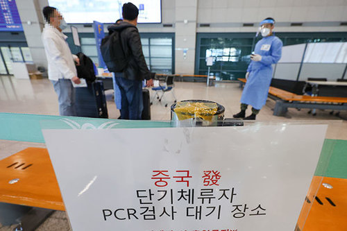 Өмнөд Солонгос Хятадаас ирэх жуулчдаас ковидын шинжилгээ авах журмаа цуцалжээ