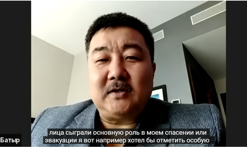 Халимаг эр Баатар: Монгол угсаа нэгтнүүдээ хүлээн авах тусгай журам байхгүй нь энэ улсын том дутагдал