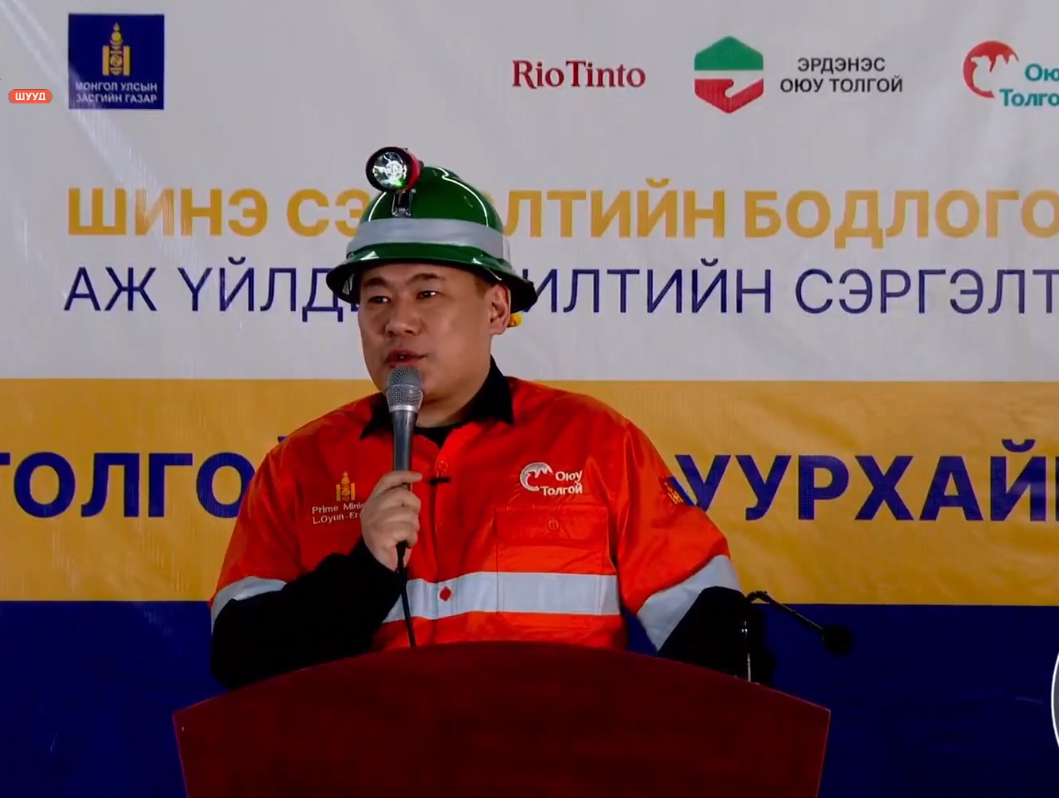 Монголчууд бидний хөгжүүлж, бүтээн байгуулж чаддагийн том илэрхийлэл нь Оюутолгой төсөл юм