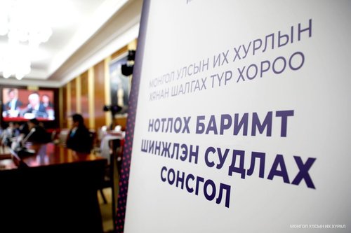 П.Батхүү агсны дүү Д.Бат-Эрдэнэ Хөгжлийн банкны зээлээр ХУВИЙН ЗЭЭЛЭЭ хаажээ