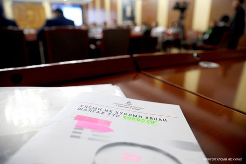 СОНСГОЛ: Өнөөдөр 21 гэрч тайлбар мэдээлэл өгнө