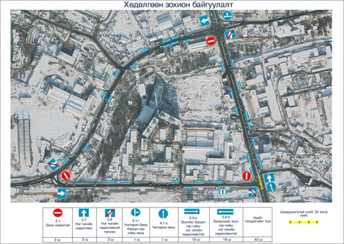 Механик тээврийн сургууль болон Хөсөг трейдийн замын уулзварын хөдөлгөөнийг маргааш өөрчилнө