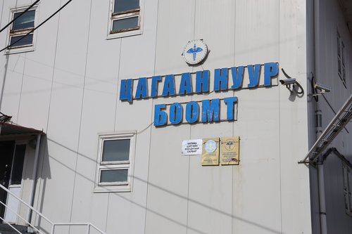 Пүрэв гарагт зарим хилийн боомтууд амарна