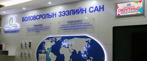 Зээлээр сурсан 230 оюутан төсөвт 14 тэрбум төгрөгийн хохирол учруулах эрсдэл үүсгэжээ