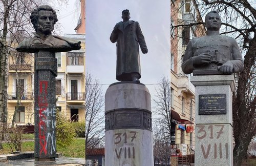 Украинд Пушкиний хөшөөг буулгана