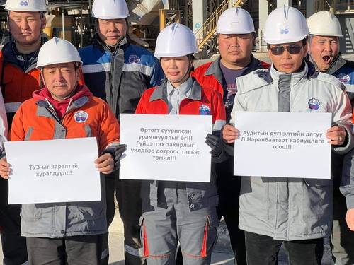 Л.Наранбаатарын суудал өнцөгджээ