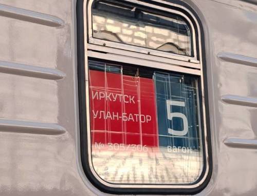 Ирэх сараас Эрхүү-Улаанбаатар чиглэлийн галт тэрэгний аялал нэмэгдэнэ