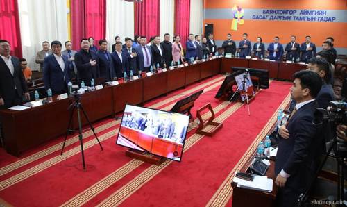 Баянхонгор аймгийн ИТХ-ынхан төсвийн мөнгөөр ТУЙЛЖ байна