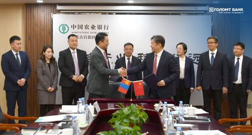 Голомт банк Хятадын банкнуудтай хамтын ажиллагаа эхэлсний 20 жилийн ойн айлчлал хийлээ