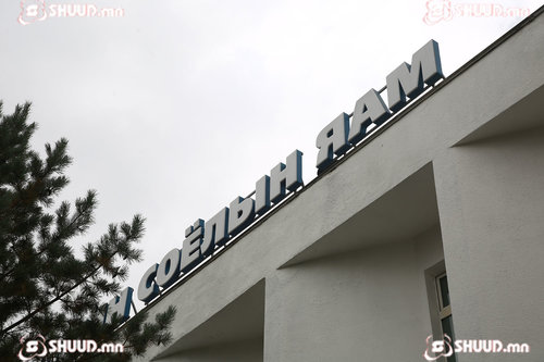 Соёл урлагийг дэмжих сангийн эргэн төлөгдөх нөхцөлгүй санхүүжилтийн үр дүнг хэн тооцдог вэ