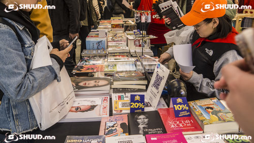 Номын баяр есдүгээр сарын 15-17-нд болно