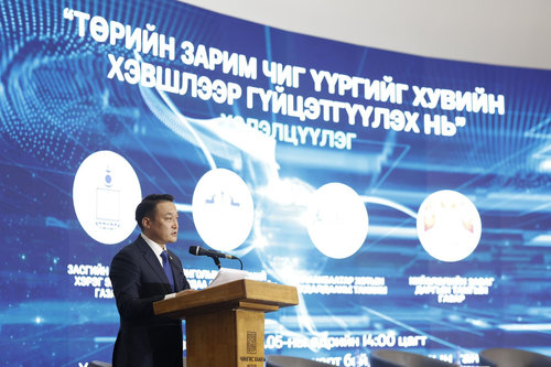 Төрийн зарим ажил, үйлчилгээг хувийн хэвшил, ТББ-д шилжүүлэх ажил үргэлжилж байна