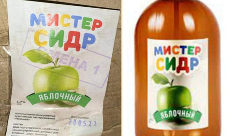 ОХУ-д исгэмэл ундаанд хордсон 30 орчим хүн нас баржээ