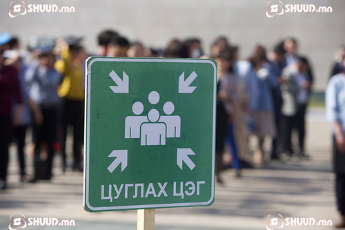 Гамшгийн дохио гурван удаа дуугарахад яах ёстой вэ