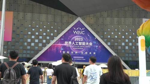 Шанхайд хиймэл оюун ухааны сэдэвт олон улсын бага хурал эхэлжээ