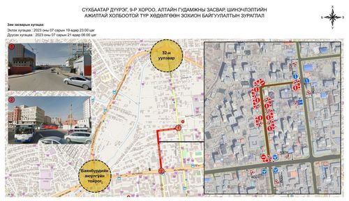 Дөлгөөн нуурын замыг хааж, засвар хийнэ