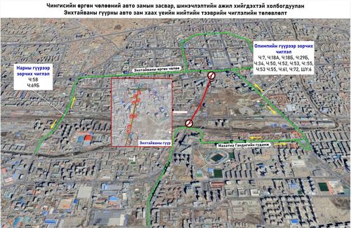 Нийтийн тээврийн 15 чиглэлийг түр өөрчиллөө