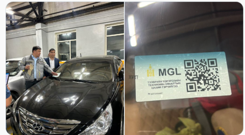 Тээврийн хэрэгсэлд цахим гэрчилгээ нааж эхэллээ