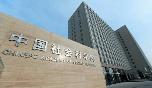 БНХАУ-ын эрдэмтэд салбарт нь хамааралгүй сэдвээр олны өмнө үзэл бодлоо илэрхийлэх эрхгүй болжээ