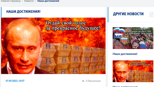 Оросын эрх баригч намын сайтыг хакердаж, дайнд амссан хохирлын мэдээллийг түгээжээ