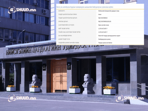 Автобусны буудлуудыг 1.3 тэрбумаар КАМЕРЖУУЛНА