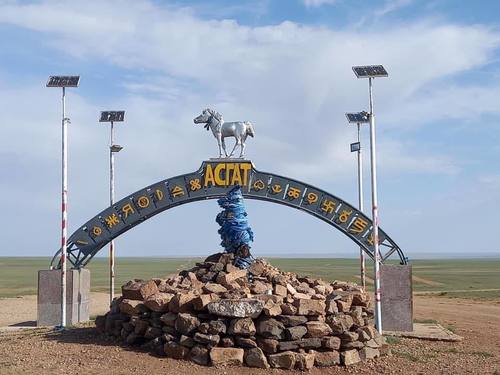 Асгат сумын ЗДТГ 40 саяар ЗУРГААН ханатай гэр авахаар тендер зарлалаа