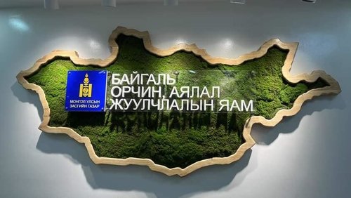 “GRAND TOUR” аялал жуулчлалын улсын олимпиад болно