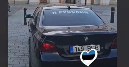 Латвид машин дээрээ орос хэлээр өдөөн хатгасан үгс бичсэн иргэдийг торгоно