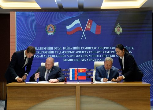 “Монгол-Оросын хамтарсан комиссын XIX хуралдаан”-ы протоколд гарын үсэг зурлаа