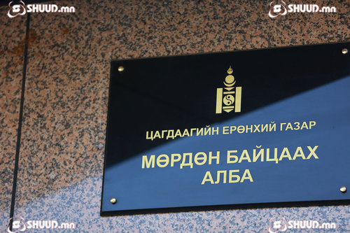 Цагдаагийн удирдах албан тушаалтны үндэслэлгүй хөрөнгөжсөн гэх хэргийг прокурор хүргүүлжээ