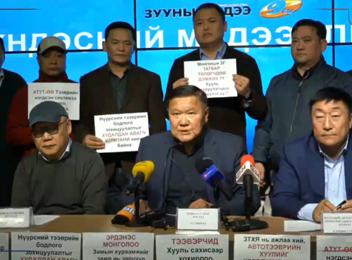 С.Ганболд: АТҮТ тээврийн нэгдсэн системээ ил болго, хяналтаа сайжруул