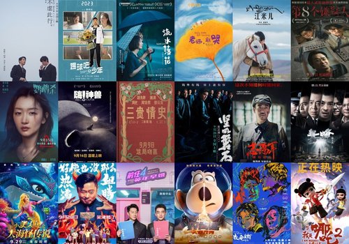 Хятадад олон улсын кино наадам нээгдлээ