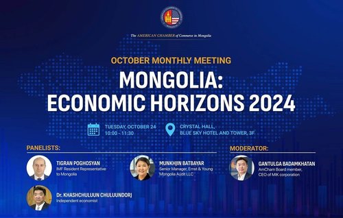 АмЧам Монгол “2024 оны эдийн засгийн төлөв” сэдэвт хэлэлцүүлгийг зохион байгуулав