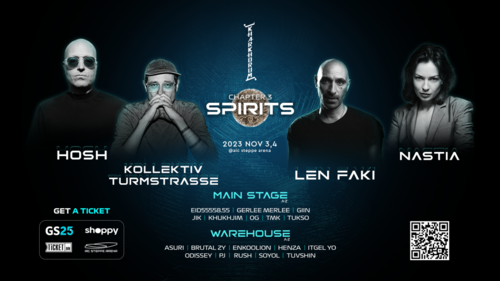 KHARKHORUM фестиваль гурав дахь удаагаа зохион байгуулагдана