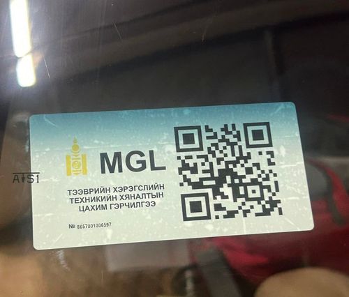 Н.Учрал: RFID бол энэ цагт үед тохирохгүй, хоцрогдсон шийдэл