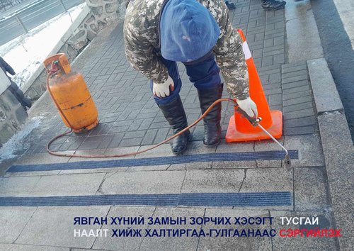 Нүглийн нүдийг даавууны өөдсөөр хуурсан нь