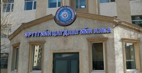 Охидод хүч хэрэглэн, биеийг нь үнэлүүлсэн хэргүүдийг прокурорт шилжүүлжээ