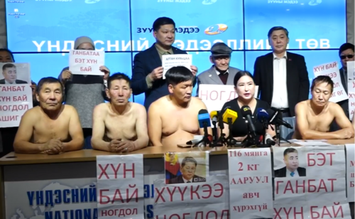 Г.Хажидмаа: Ногдол ашиг гэх 116 000 төгрөгөөр 2 кг ааруул авч хүрэхгүй